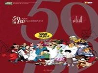 LE IXe Art aLGéRIEN à L'HONNEUR Première participation du FIBDA au festival d'Angoulême