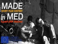 Euromed Audiovisuel : l'Algérie au concours de courts métrages 