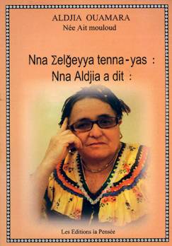 Recueil de poésie de Aldjia Ouamara : le beau verbe à profusion Culture : les autres articles