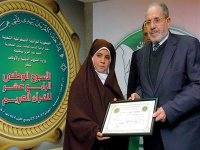 Coran : l'importance du référent religieux national dans la préservation de l'unité du pays