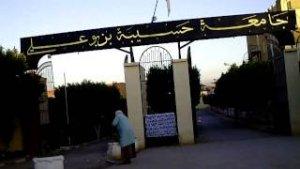 تحقيق في قضية اقتحام للإقامة الجامعية 4 للذكور بالشلف