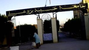 تحقيق في قضية اقتحام للإقامة الجامعية 4 للذكور بالشلف