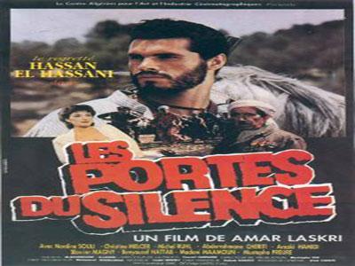 Journées cinématographiques du film révolutionnaire à Aïn Defla Compétition de courts métrages et films cultes à l'affiche jusqu'au 22 février