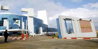 Accord maghrébin de coopération dans la lutte contre la fraude fiscale