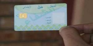 إنشاء مركز بالأغواط لتأمين بطاقة “الشفاء” في حال حدوث أي طارئ