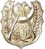 افتتاح مركز جديد للخدمة الوطنية بتلمسان