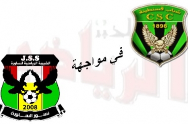 ش.قسنطينة في مواجهة ش.الساورة