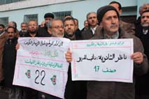 « Discrimination au sein de l'éducation » IL REVENDIQUENT LA MODIFICATION DE LA LOI 240/12 ET LE REPORT DES CONCOURS !