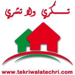 Tekri Wala Techri: Site immobilier en Algérie pour vente, achat, location immobilière