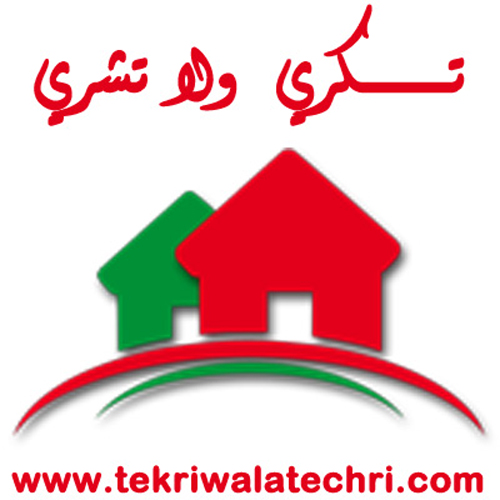 Tekri Wala Techri: Site immobilier en Algérie pour vente, achat, location immobilière