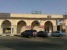 90 بالمائة نسبة انجاز برنامج المحلات المهنية بعين تموشنت