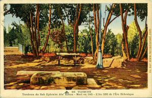 LE RAB EPHRAÏM ALN'KAOUA (1359 - 1442)