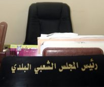 تأجيل تنصيب 