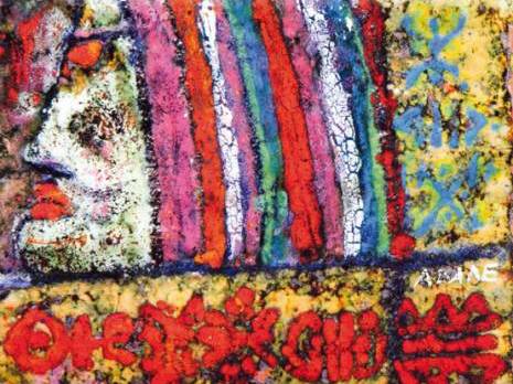 Esprit vivant Moment d'art. La mouvance Aouchem