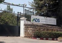 Inauguration des antennes de wilaya et rencontre avec les élus locaux au menu Le DG de l'ADS à Tébessa, Khenchela, Oum El Bouaghi et Souk Ahras