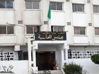 cour des comptes, conseil supérieur de la magistrature, conseil national de l'énergie, conseil constitutionnel Institutions de l'Etat : entre dysfonctionnements et hybernation