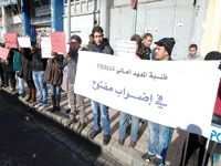 Grève des étudiants de l'ISMAS Les explications des responsables du ministère de la Culture