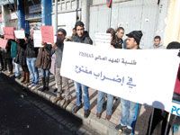 Grève des étudiants de l'ISMAS Les explications des responsables du ministère de la Culture