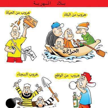 الحقوق الاقتصادية والاجتماعية والثقافية