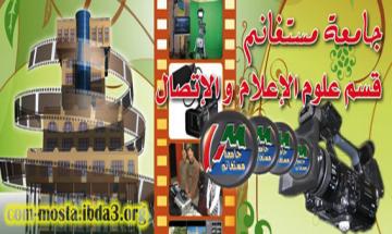 الطبعة الثالثة لملتقى 