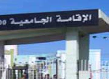 مدير الإقامة الجامعية بالمدية يتعرض للابتزاز من الطلبة 40 ألف دينار مقابل عدم نشر معاناة الطلبة داخل الإقامة
