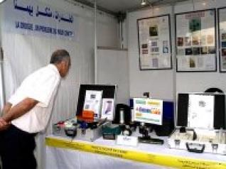 Une campagne de lutte contre la drogue et la violence en milieux urbain et scolaire