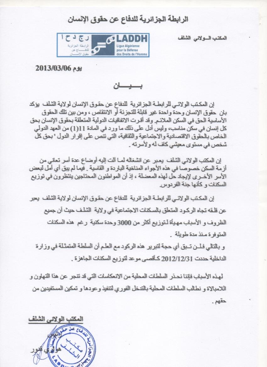 La LADDH CHLEF dénonce le mépris des autorités locales