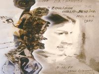 Les professionnels font le bilan de 50 ans sur les médias algériens 'Le système médiatique toujours verrouillé