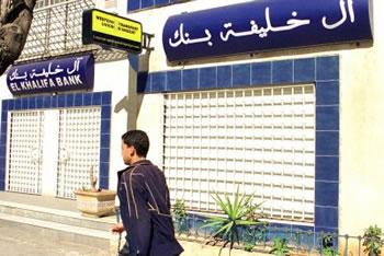 75 accusés appelés à comparaître AFFAIRE EL KHALIFA BANK