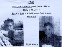 Enfants disparus à Constantine : une commission de suivi pour accélérer les recherches