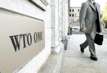 L'Algérie gagnerait à adhérer à l'OMC