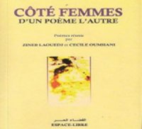Incursions dans le passé Déclamations - « Côtés femmes, d'un poème l'autre » de Zineb Laouedj et Cecile Oumhani