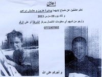 Les deux enfants disparus à Constantine retrouvés morts