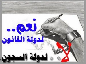 Ouargla : les organisateurs de la marche du 14 mars refusent de rencontrer l'envoyé spécial de Sellal