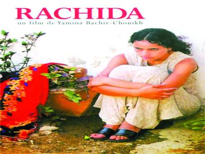 Un cycle du cinéma algérien à la Bibliothèque d'Alexandrie «50 ans de réalisations cinématographiques féminines algériennes»