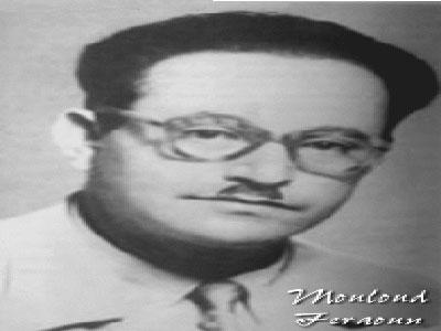 Mouloud Feraoun, un engagement indéfectible pour l'Algérie Le quotidien El Moudjahid rend hommage à Mouloud Feraoun