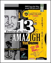 Festival national du film amazigh 20 millions de dinars pour la 13e édition