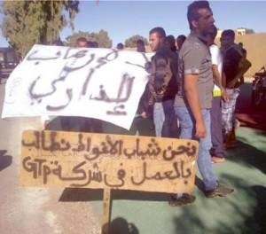 بطالو الأغواط يطالبون بالعمل والعدالة والوحدة الوطنية