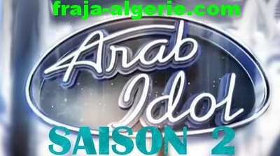 Arab Idol saison 2 en direct