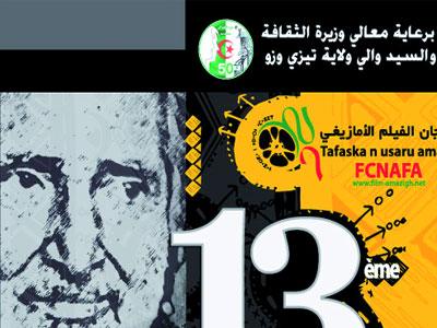 Ouverture du 13e Festival du film amazigh à Tizi Ouzou 33 films en compétition dont 17 pour L'Olivier d'Or