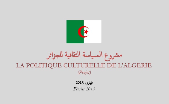 LA POLITIQUE CULTURELLE DE L’ALGERIE (Projet)