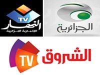 Ech-Chourouk, E-Nahar et El Djazairia autorisées à ouvrir leurs représentations à Alger