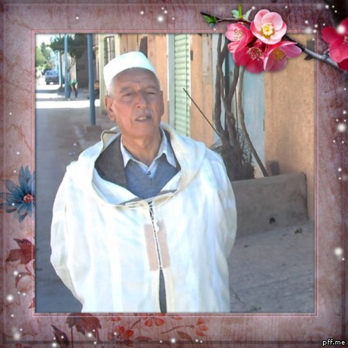 نعي المرحوم محمد مقراني