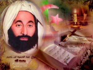 بحث حول يوم العلم