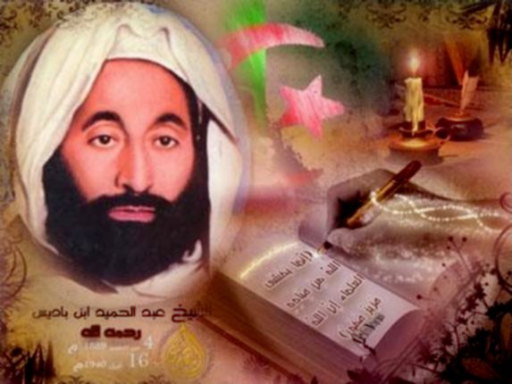 بحث حول يوم العلم