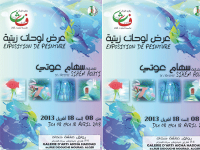 Une peinture forte en symboles Exposition de Sihem Aouati