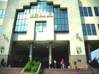 L'auteur d'une intrusion au siège de la cour d'Alger identifié et arrêté