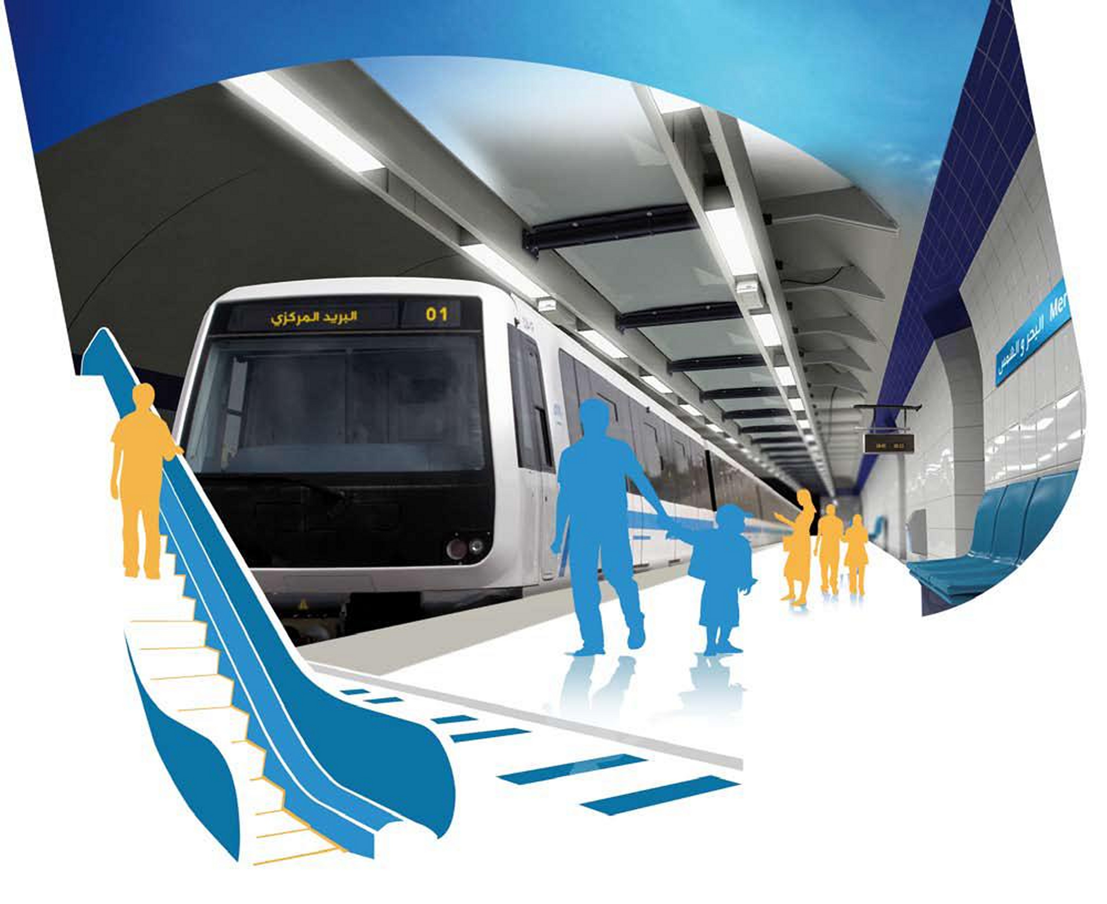 Métro-Alger : Une usine algérienne d’assemblage et de maintenance de tramways opérationnelle au 1er semestre 2014 (ministre)