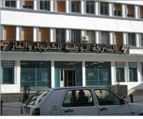 550 مليون دج ديون سونالغاز لدى سكان البويرة