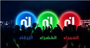 Karoui zappe le Maroc NESSMA TV LANCE SON BOUQUET À DESTINATION DE L'ALGERIE ET DE LA FRANCE